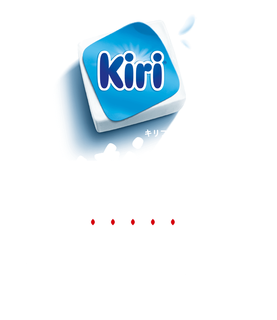 Kiri Festival 2022